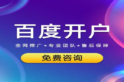 百度推广价格调整：行业案例对比