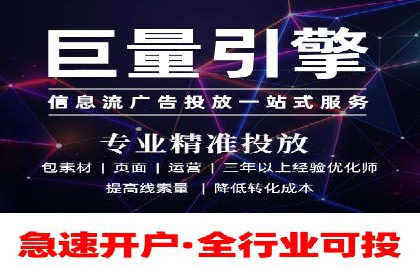 案例研究：信息流广告的创意与执行